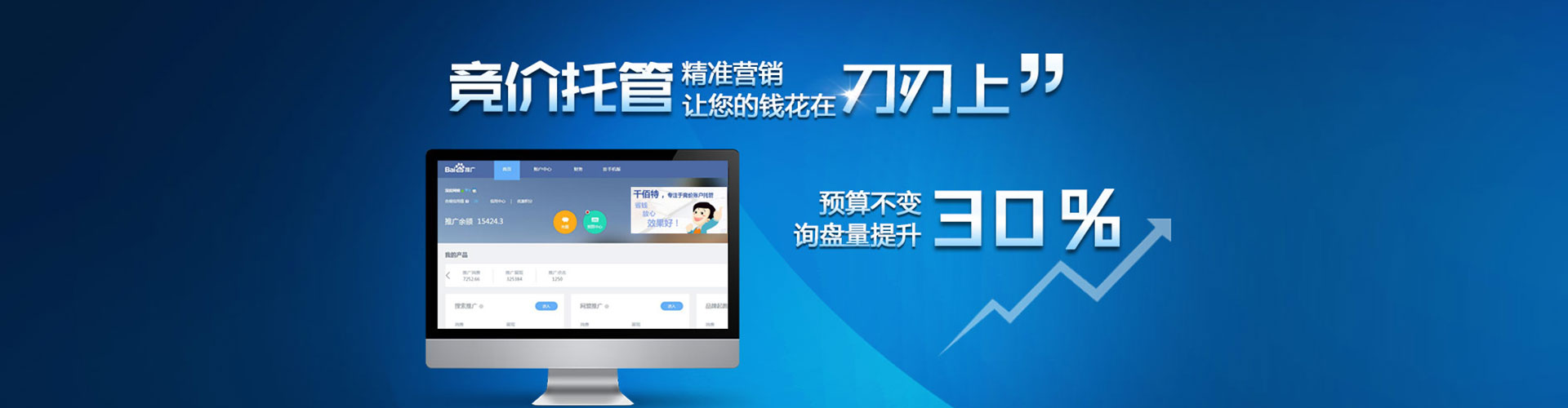 鼎城信息流怎么做