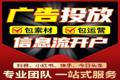 信息流广告案例分析：创意与执行
