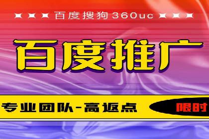 深度解析sem代运营公司的广告投放策略