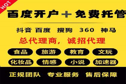 信息流广告制作技巧分享