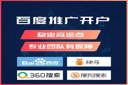 深度解析：百度竞价排名服务的广告效果