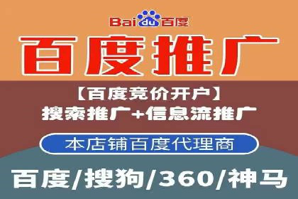 案例分析：百度SEM推广助力企业快速突破